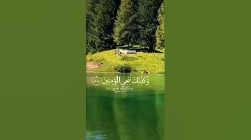 ❤️☪️ الحمد لله على نعمة القرآن الكريم