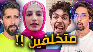 باعو كرامتهم عشان الشهرة!! ابو فاضل وحسنه