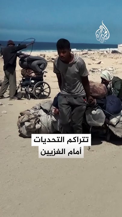 ..?     
 - نشر قبل 24 دقيقة