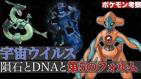 ベスト ポケモン エメラルド ジラーチの塔 アニメーション クールな写真のイラスト