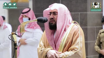تلاوة فضيلة الشيخ د.#بندر_بليلة من صلاة الفجر 17 ربيع الثاني 1442هــ.