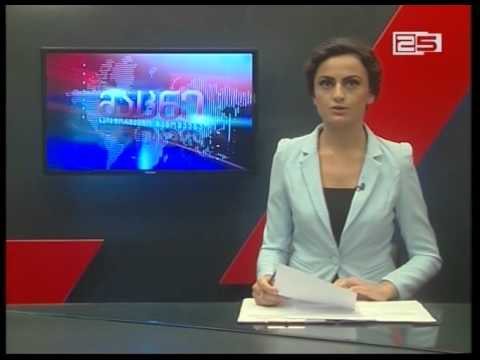 ეროვნული ვალუტა 20 წლის გახდა