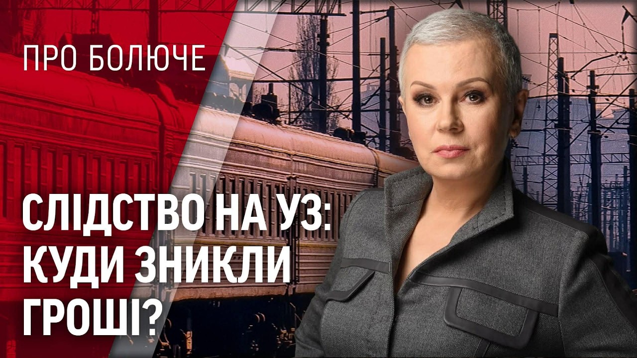 Мафію судять. Чи з’явились квитки? Алла Мазур - про болюче