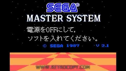 Sega Master System Japanese BIOS (Sega Master System) - RetroCopy Intro