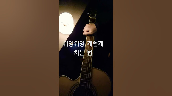위잉위잉 손가락 없어도 치는 법 #shorts