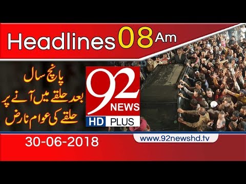 News Headlines - 8:00 AM - 30 June 2018