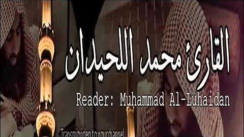 سورة آل عمران آية 145