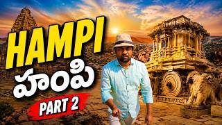 HAMPI PART 2 | Exploring the Hidden Wonders of the Vijayanagara Empire | Telugu Travel Vlog