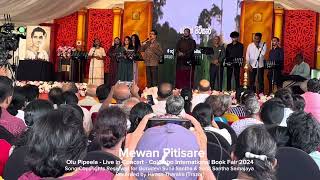 Mewan Pitisare මවන පටසර - Gurudevi Sunil Santha