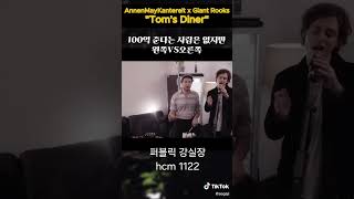 악마의 재능 #호치민 #호치민여행 #강실장 #7군 #호치민가라오케 #호치민클럽 #1군 #베트남여행 #퍼블릭가라오케