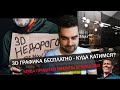 Туманные перспективы 3d графики / когда придется менять профессию