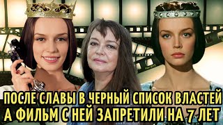 видео: Ее БОЯЛИСЬ снимать, фильм с ней ЗАПРЕТИЛИ и она ПРОПАЛА. ПОЧЕМУ ЗАПРЕТИЛИ снимать Наталью Трубникову картинка: Ее БОЯЛИСЬ снимать, фильм с ней ЗАПРЕТИЛИ и она ПРОПАЛА. ПОЧЕМУ ЗАПРЕТИЛИ снимать Наталью Трубникову