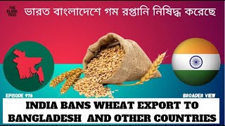 INDIA's ATTEMPT TO CREATE FOOD CRISIS IN BANGLADESH ? SUDDEN BAN ON WHEAT EXPORT