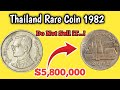 Thailand 1 Baht Coin – A Small Coin with a Royal History! 🪙@CoinAgeEra #coincollection