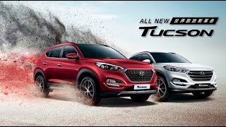 Hyundai Tucson 1.6Turbo試駕