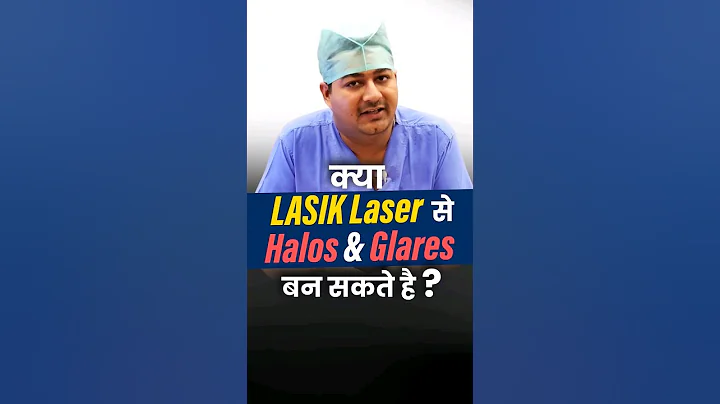 Side Effects of LASIK - Halos and Glares
