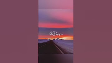 آيات تريح القلب بصوت جميل جدا الشيخ رعدالكردي حالات واتس اب دينية قصيرة مؤثرة قرآن كريم تلاوة خاشعة