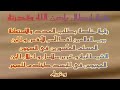 رقية تقطيع السلاسل والأغلال وفك الجن المسلم والأنفس المأسورة والمسجونة في السجون الشيطانية رقية تقطيع السلاسل والأغلال وفك الجن المسلم والأنفس المأسورة والمسجونة في السجون الشيطانية