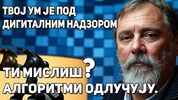 Digitalne zamke: Kako nas algoritmi nevidljivo hakaju i napadaju našu psihu! Slobodan Stojičević