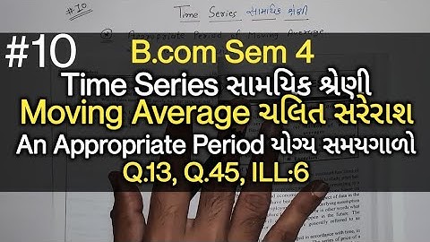 #10 Time Series સામયિક શ્રેણી | How to find out an Appropriate period of Moving Avg | B.com Sem 4