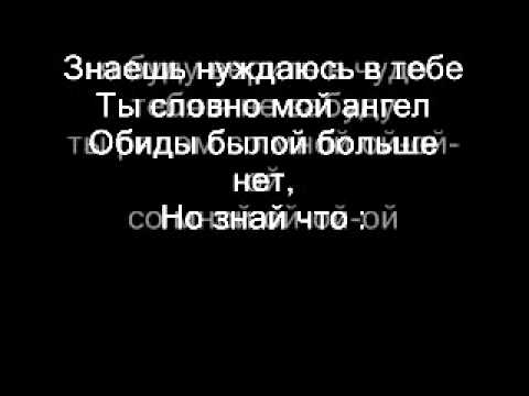 Ты рядом со мной  feat Shami