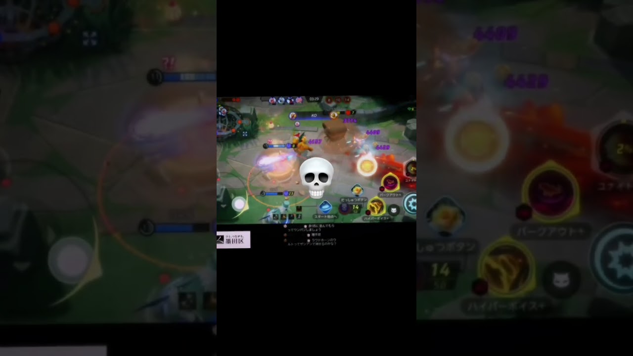 【ポケモンユナイト】ラウドボーンが化け物すぎる件w #ポケモンユナイト #ポケモン #ラウドボーン #ユナイト