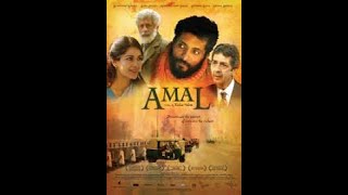 [International Corner] 'Amal' 2007 (English subtitles)