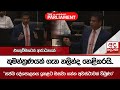 කුමන්ත්‍රණයක්|sin