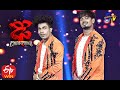 Jatin performance  dhee champions  29th july 2020  etv telugu