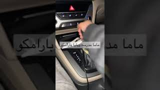 ابوها في ارامكو وامها مدرسة شاهد ماذا فعلت #ترند #شورت #بنات_الرياض #السعودية #الامارات #العراق #مصر