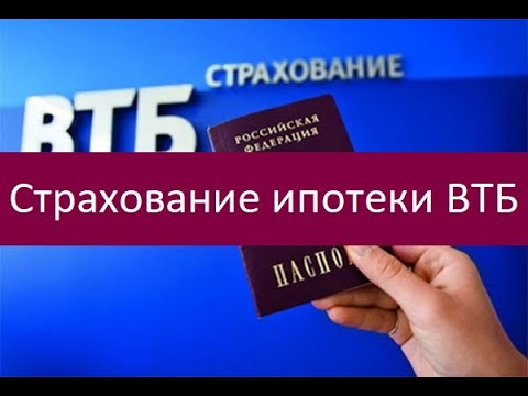 Video: VTB-də Vaxtından əvvəl Ipoteka ödəməyin ən Yaxşı Yolu Nədir?