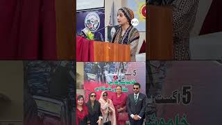 "Kashmir Will Become Pakistan" — Youm-e-Istehsal Event Held In Rawalpindi #youmeistehsal #kashmir