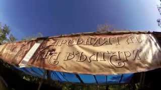 АУЛ БАГА-ТУР и СОУ "Отец Паисий" Кърджали "Един ден сред прабългарите" 26.10.2015