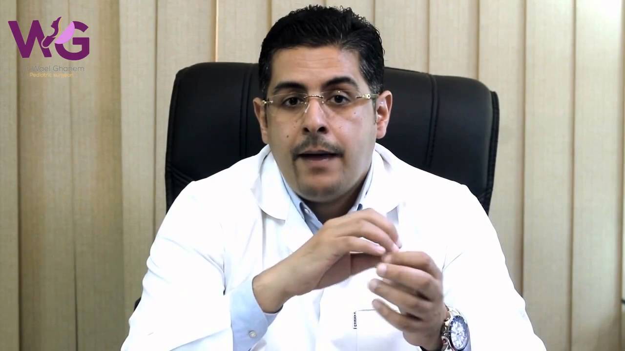 الوحمات الدموية وكيفية علاجها - دكتور وائل غانم