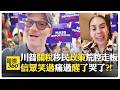 美國內政與經濟挑戰