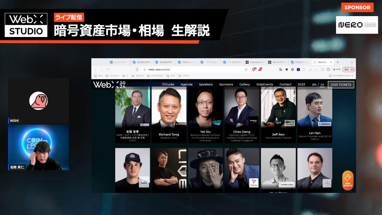 【仮想通貨朝ニュース】アルトシーズン到来？