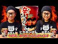 【ドッキリ】ヒカキンさんから届いた「辛みそきん」でたけるくんとめいちゃんにドッキリしてみた!