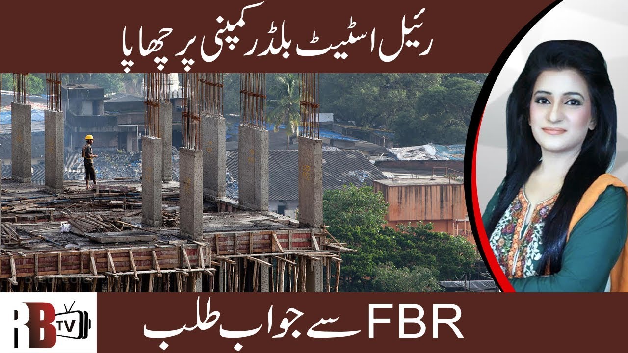 Raid On A Real Estate Company | FBR Questioned for this Act 2019 | SRN | REDBOX