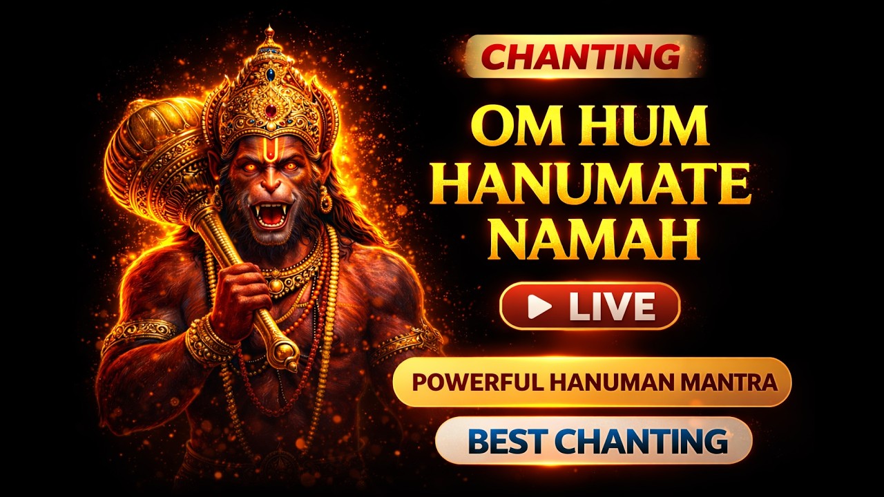 Om Hum Hanumate Namah 🚩 | Powerful Hanuman Mantra Chanting | Protection & Strength | Jai Bajrangbali