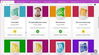 Электронная тетрадь онлайн - эффективный помощник учителя в работе с учащимися Электронная тетрадь онлайн - эффективный помощник учителя в работе с учащимися