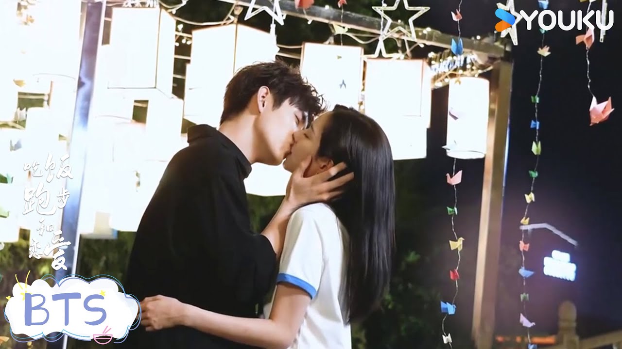 【吃饭跑步和恋爱Eat Run Love】花絮：比冰淇淋还甜的吻 | 陈飞宇 / 庄达菲 / 林博洋 / 黄柏钧 | 爱情 剧情 | 优酷 YOUKU