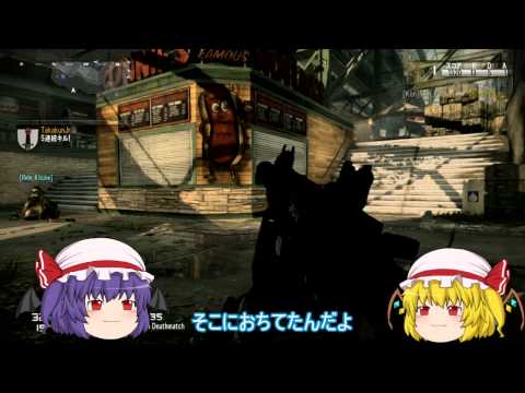 {CoDGゆっくり実況}　バレンタインでIED 　ｐａｒｔ３