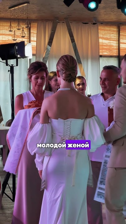 ТРАДИЦИИ РУССКОЙ СВАДЬБЫ. Как мы провели встречу с караваем #ведущий # ...