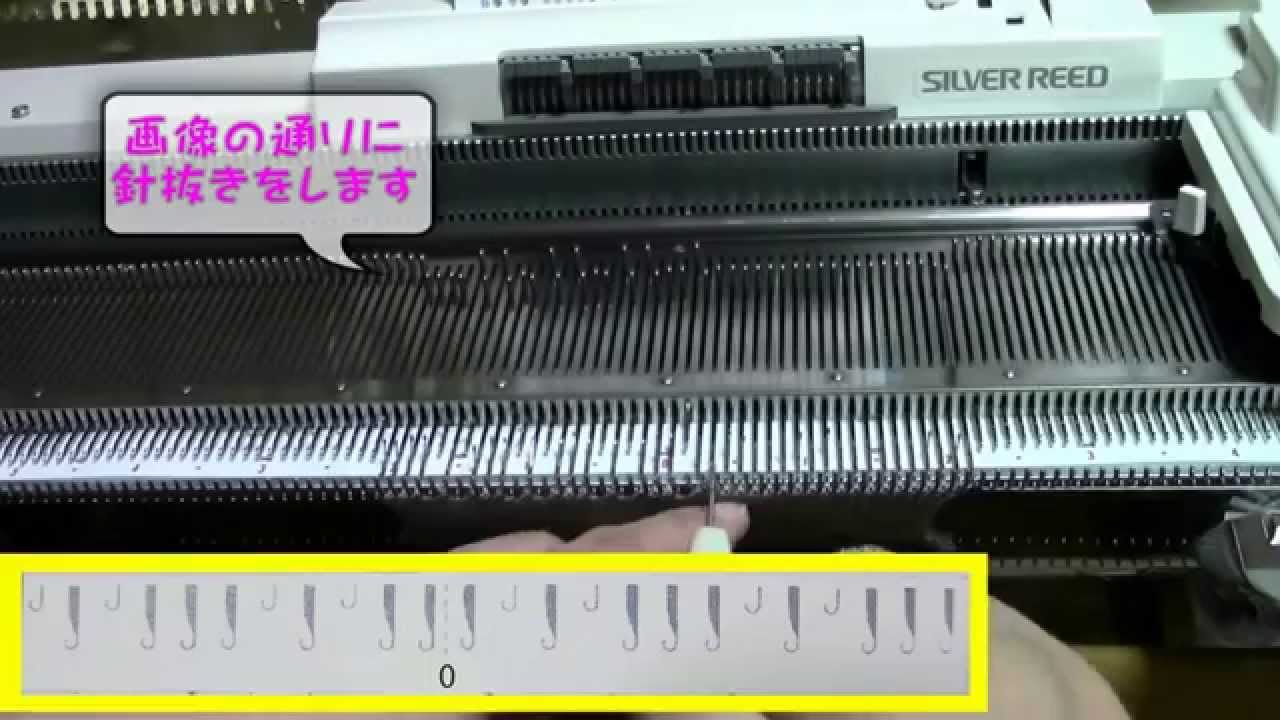 針抜き引上げ模様シルバーパンチカード機