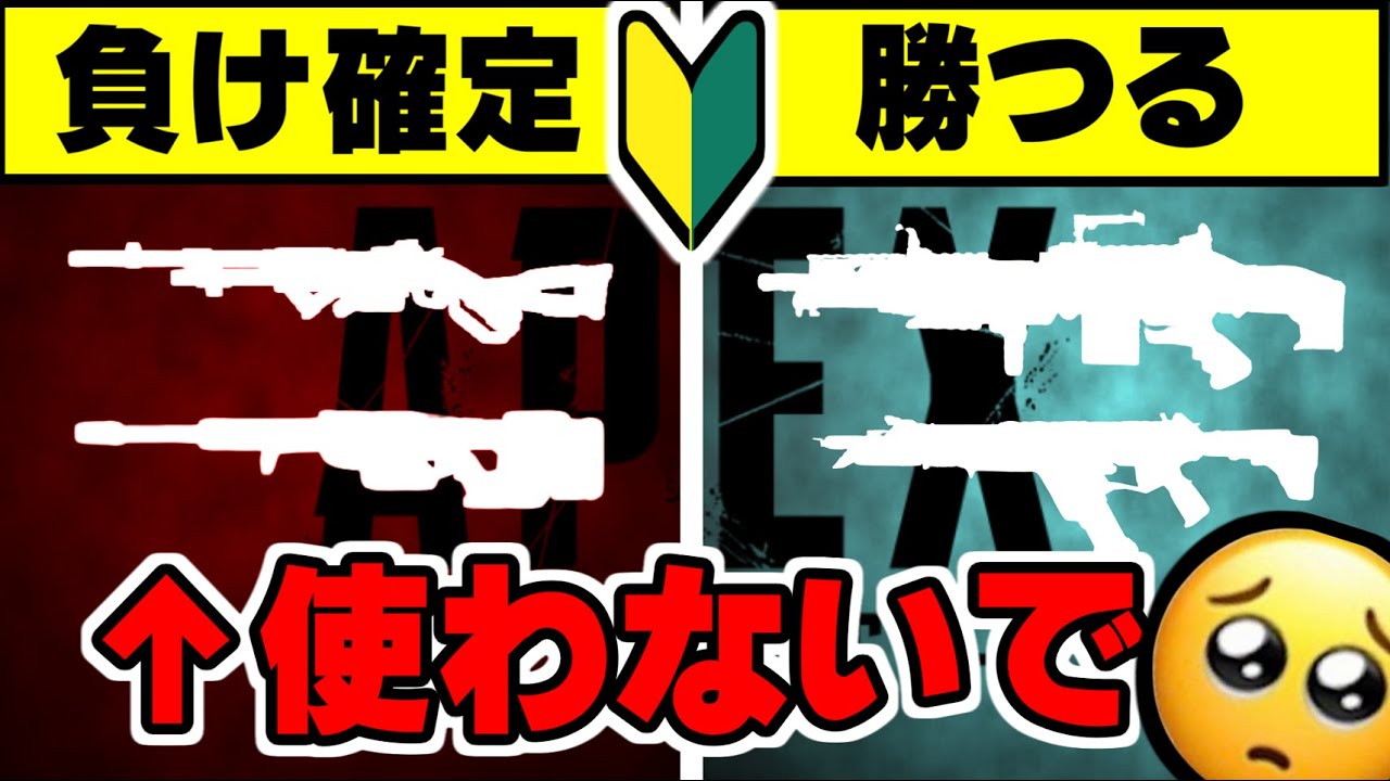 グウェルさんの影響より始めたapex初心者 0戦でオルタネーターとウィングマンにはまる ゼロから始めるapex 一般人 Umomo Note
