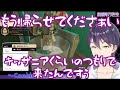 【Cooking Simulator】天才料理人食戟のトーヤの見通しの甘いCooking Simulator見どころまとめ【にじさんじ/剣持刀也】