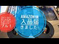 Amazonで購入したスピーカーターミナルとオーディオ用格安USBケーブル届きました!