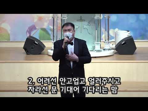 [210509] 어버이은혜_Bass 김민기
