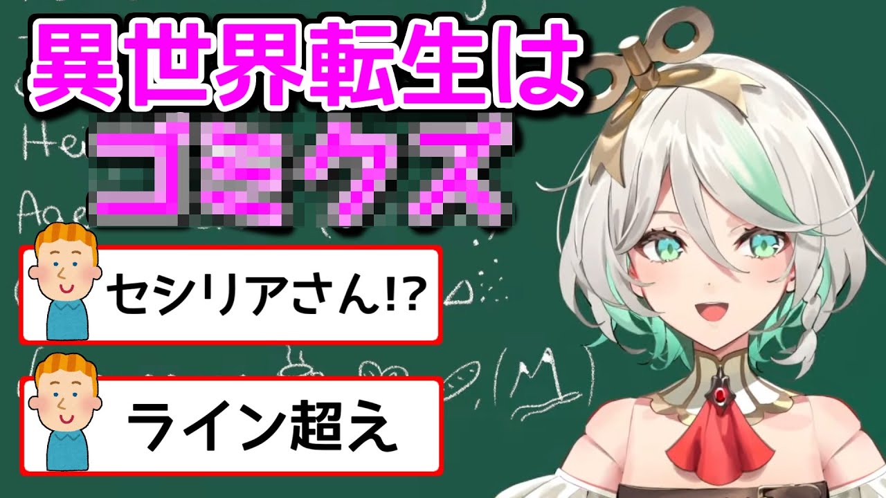 ※好きな作品が酷評されても耐えられる方のみご覧ください【ホロライブ切り抜き / 英語解説 / セシリア / ファウナ】