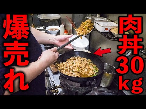 東京）大量仕込みの肉丼３０キロが一瞬でなくなる爆売れ肉丼のラーメン店。